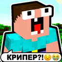 Чат Нубика: Переписки и Крафт