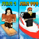 Обби: Соревнование по заплыву