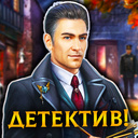 Поиск Предметов: Агентство "Тень"