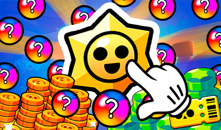 Подарки Старр Открытия