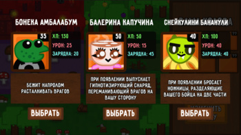 BrainRot Битва Животных