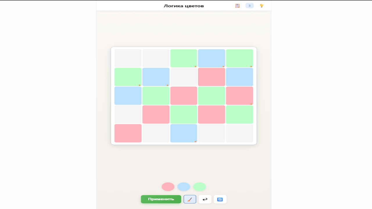 Логика цветов