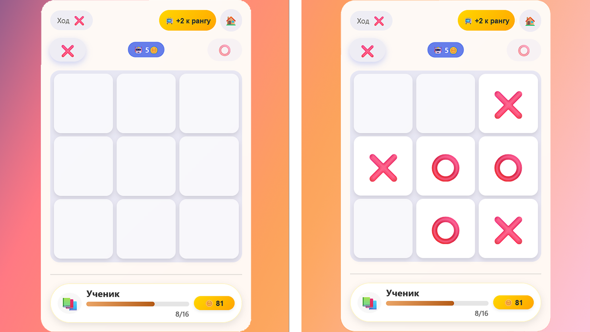 Крестики нолики: ЭМОДЗИ