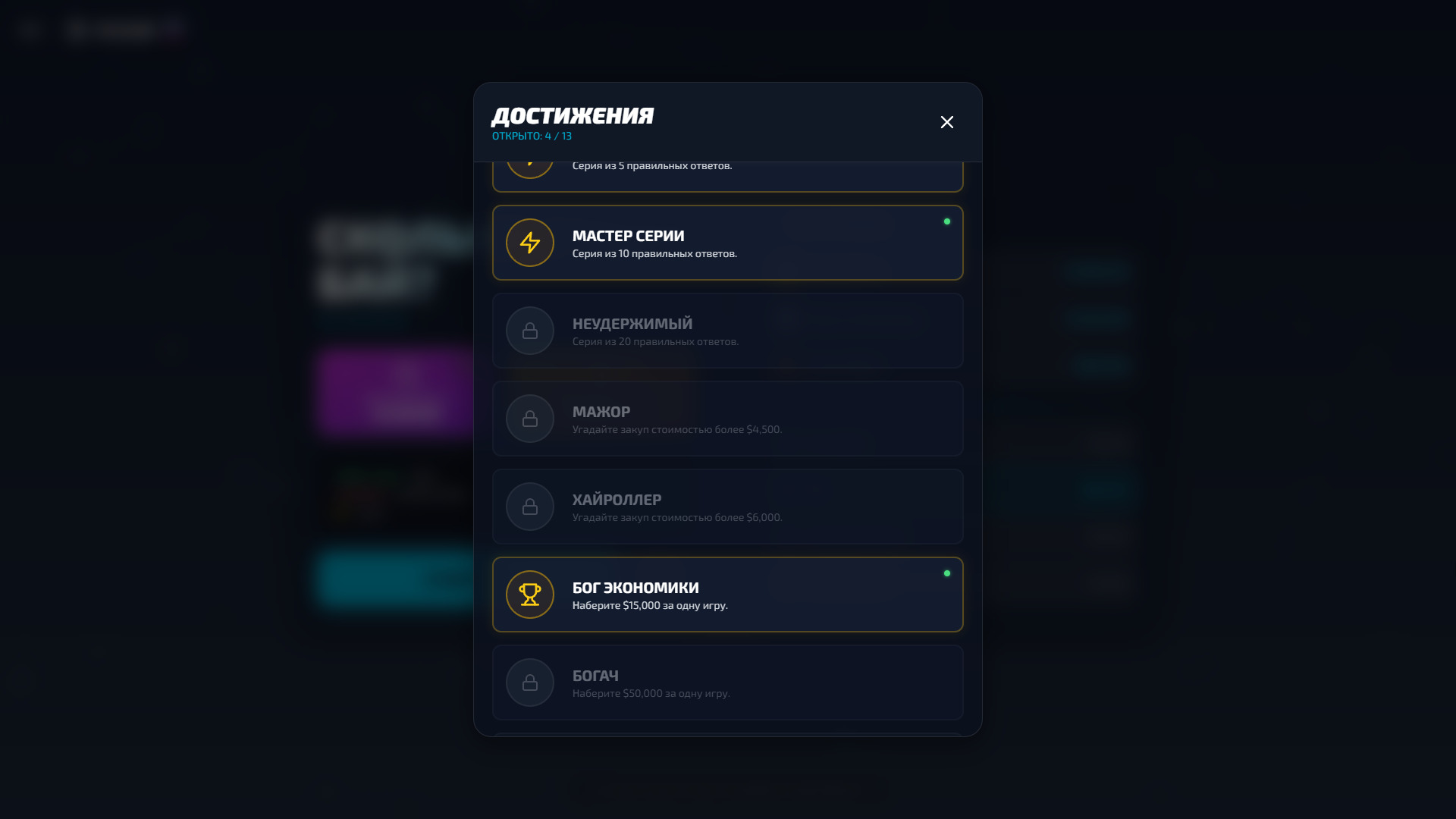 Сколько Стоит Бай?