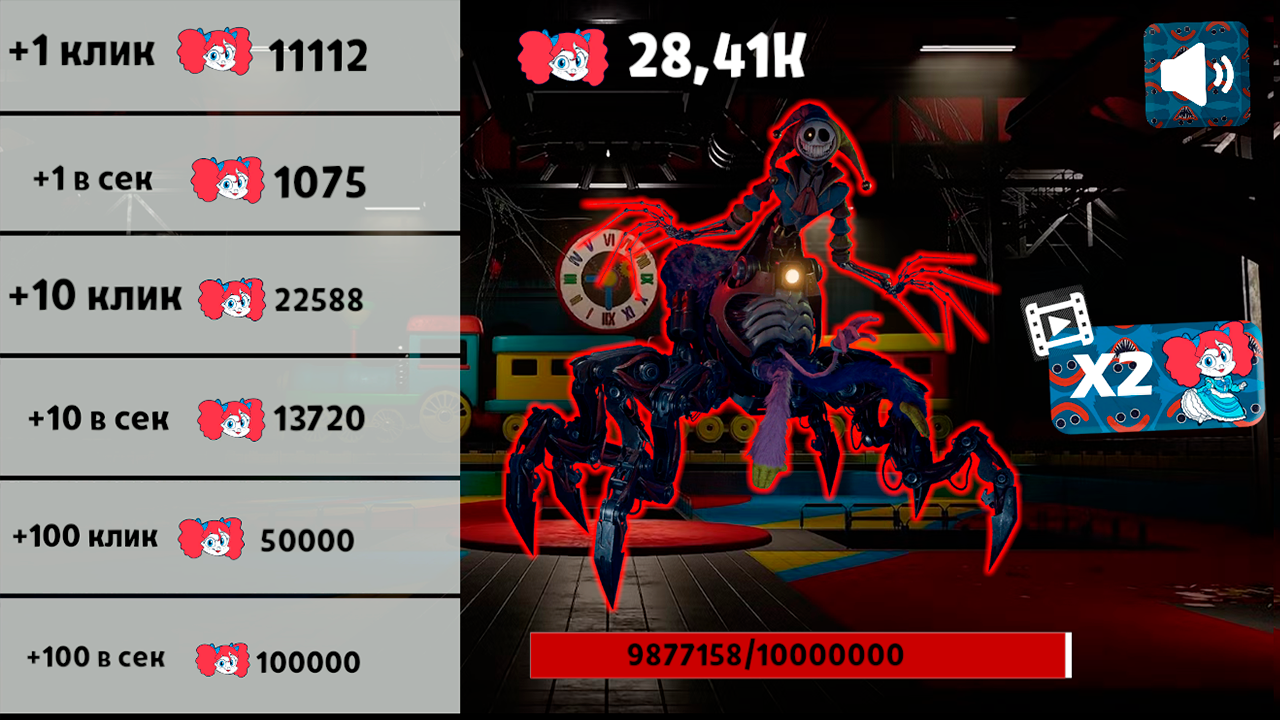 Poppy playtime 5: Победи прототипа