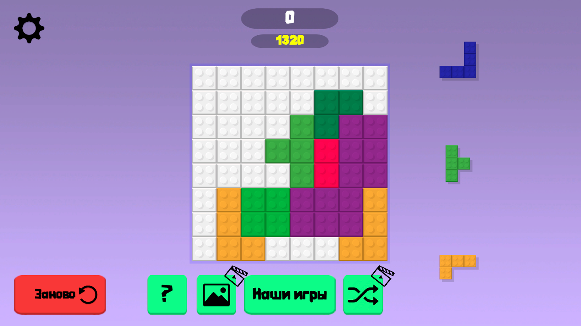 Блок Бласт: Лего