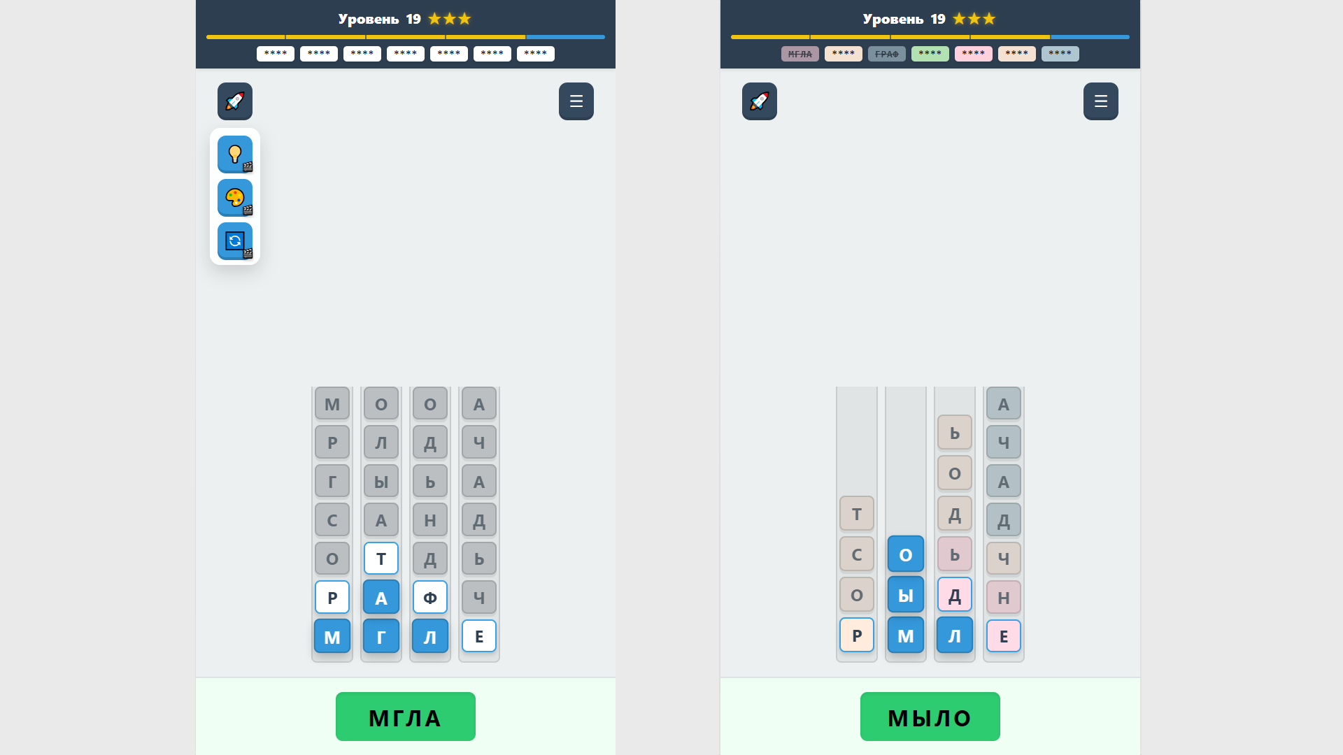 Филворды: Башни