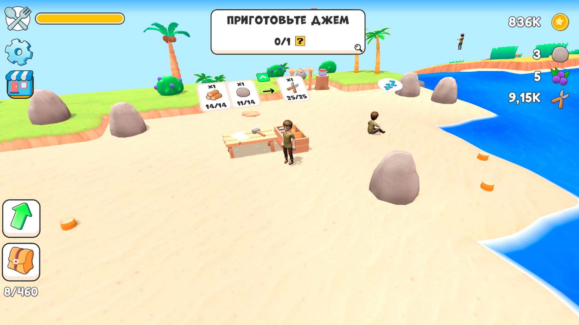 Выживание на необитаемом острове