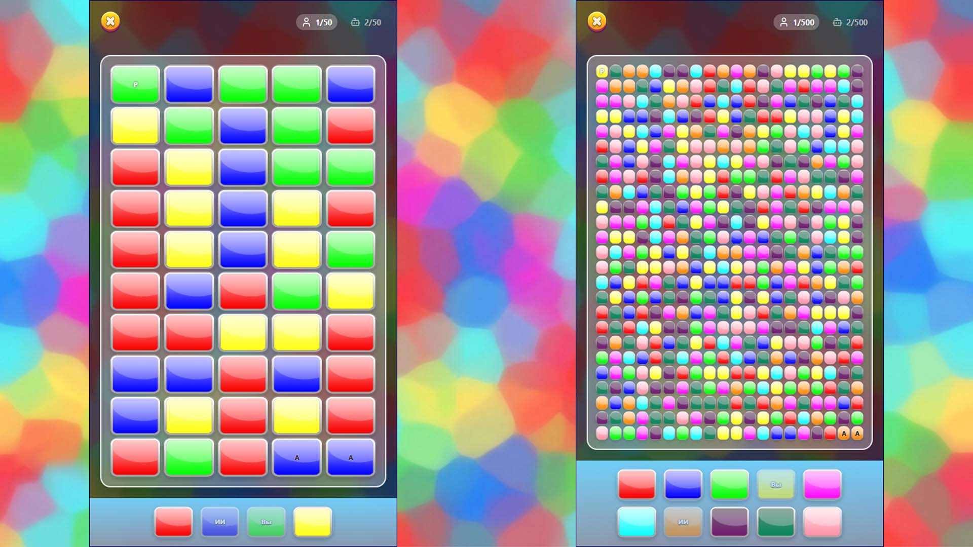 Захвати цвет