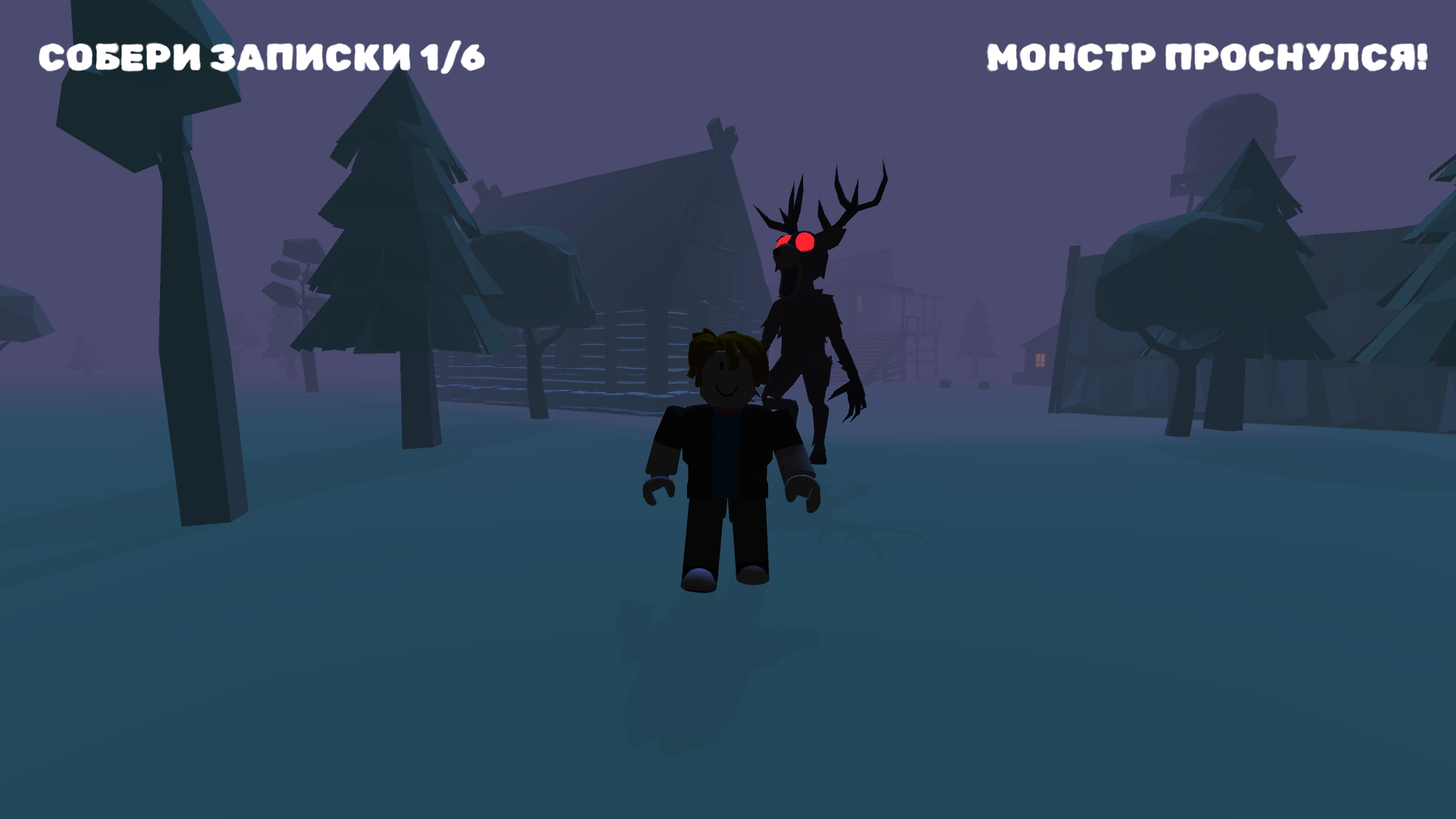 Побег из леса. 99 ночей спустя