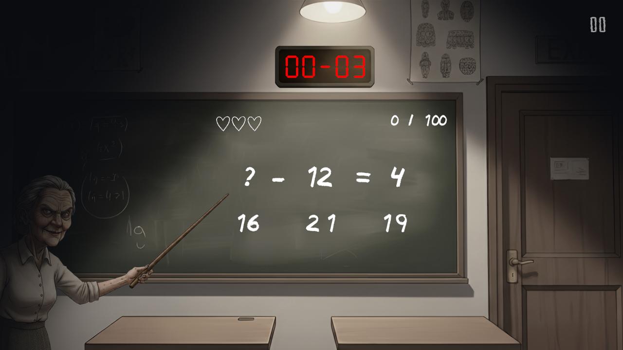 Математичка