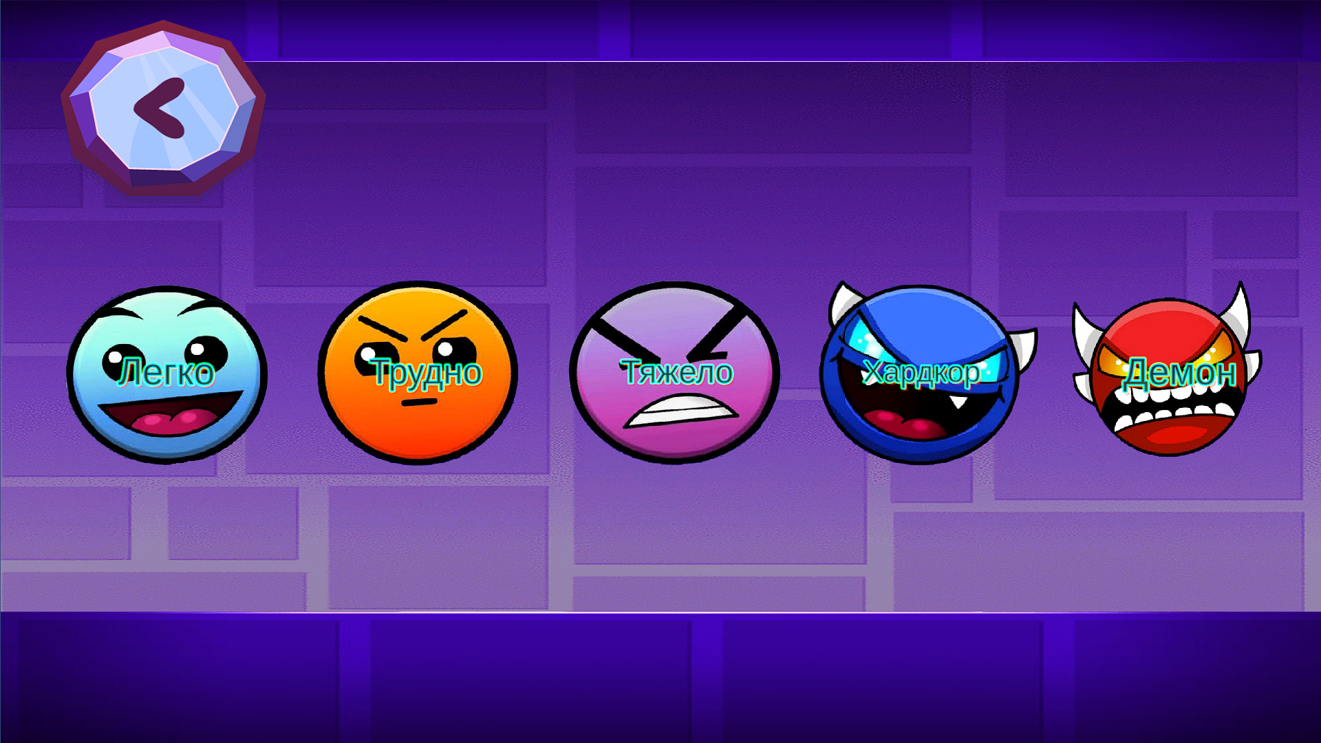 Геометрический рывок: волны