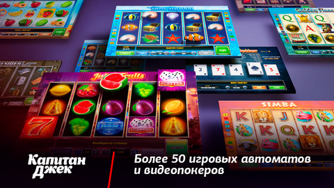 Яндекс, бесплатные игровые автоматы покер старс играть онлайн