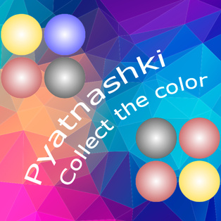 Sliding puzzles. Pyatnashki. Collect the color