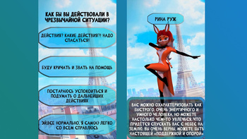 Тэст: Хто ты з Лэдзі Баг?