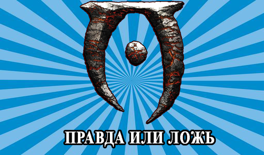 Почетный меч королла обливион