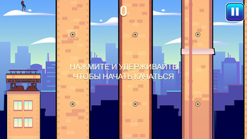 Раскачивающийся паук