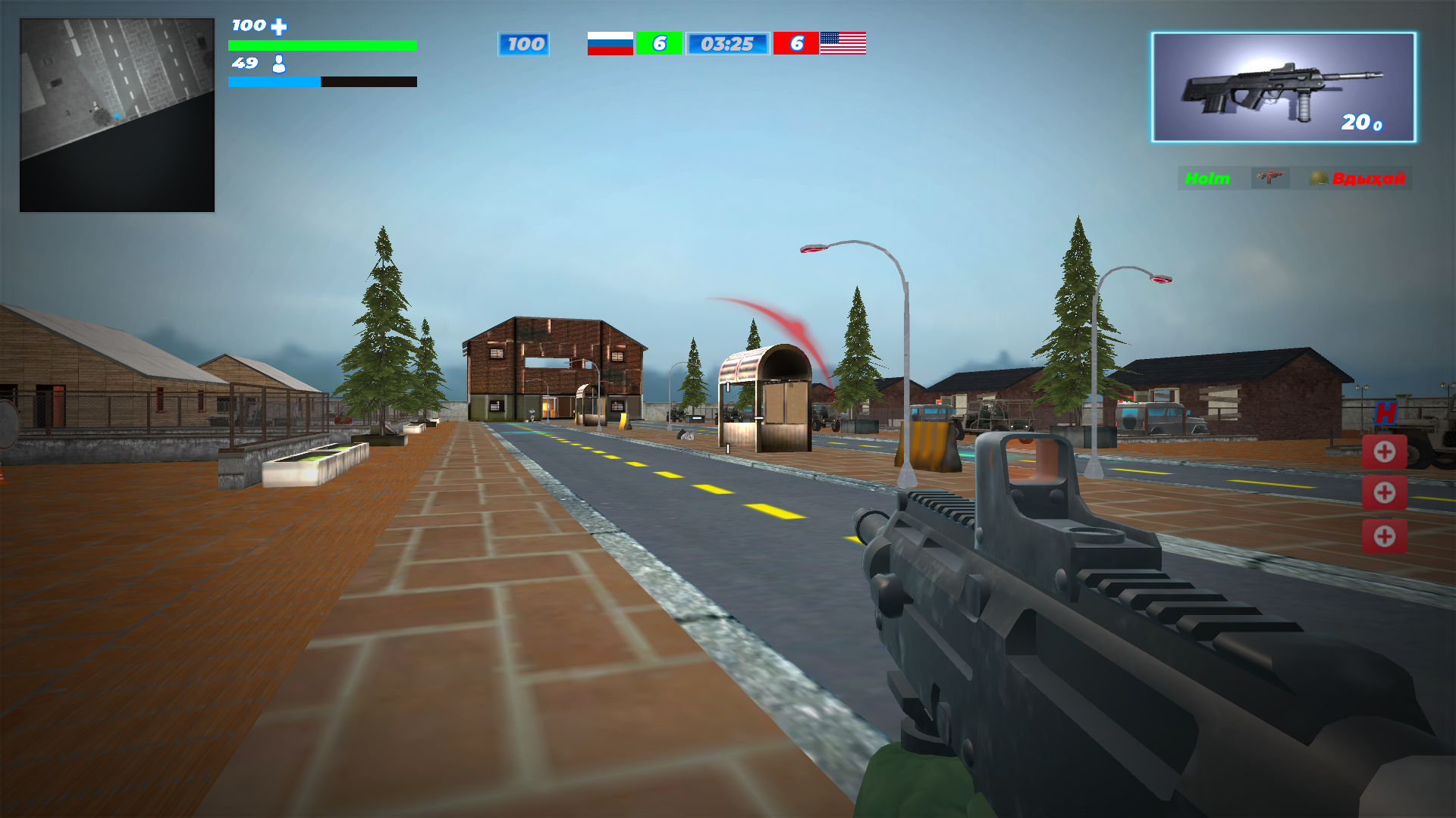 SOBR — play online for free on Yandex Games
