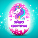 Яйцо Сюрприз: Открой игрушки (от Girls Games Puzzles) - играть онлайн ...