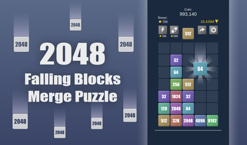 Merge 2048 - Online Game - Play for Free