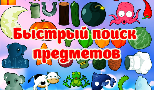 найти игру для playstation