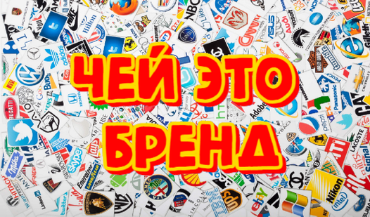 Акура это чей бренд