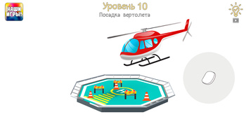 DOP 5: Сотри ЛИШНЕЕ!