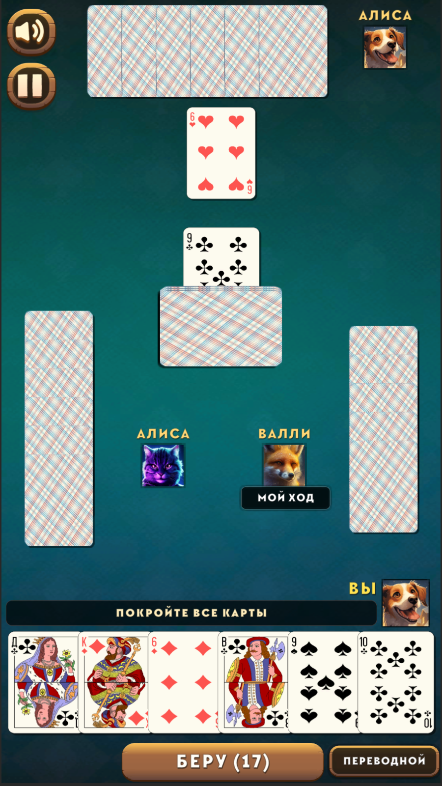 Ірі пландағы қыздың онлайн порносы