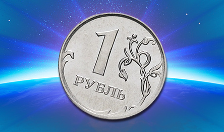 Соединяй Российские Монеты!