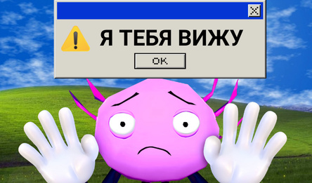 Кинито Пет: Твой лепшы сябар