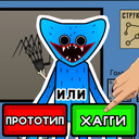 Проверка игрушек - Поппи Плейтайм