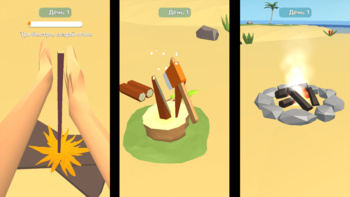 Остров выживания: Дикие земли