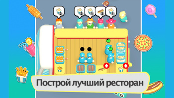 ГастроТур 3D