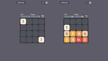 2048: Объединяй