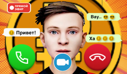 Скулбой звонит: Schoolboy Runaway Coin Кликер