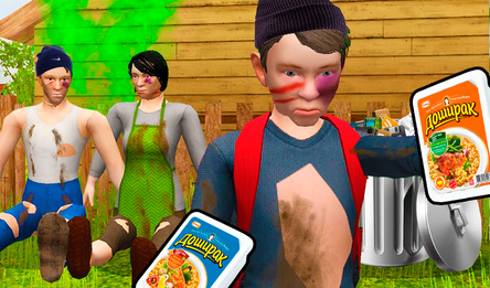 СкулБой В поисках Доширака!