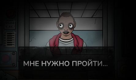 Клон или сосед? 2