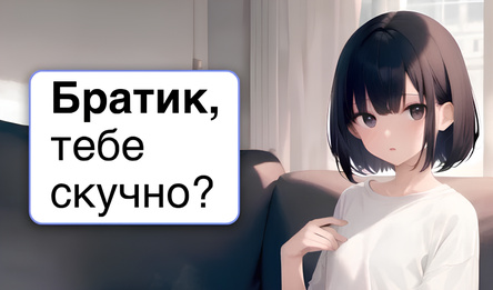 Младшая сестра застряла в стиралке