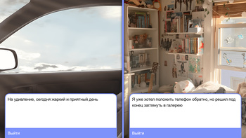 Младшая сестра застряла в стиралке