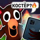Страшные Переписки: Хоррор Чат