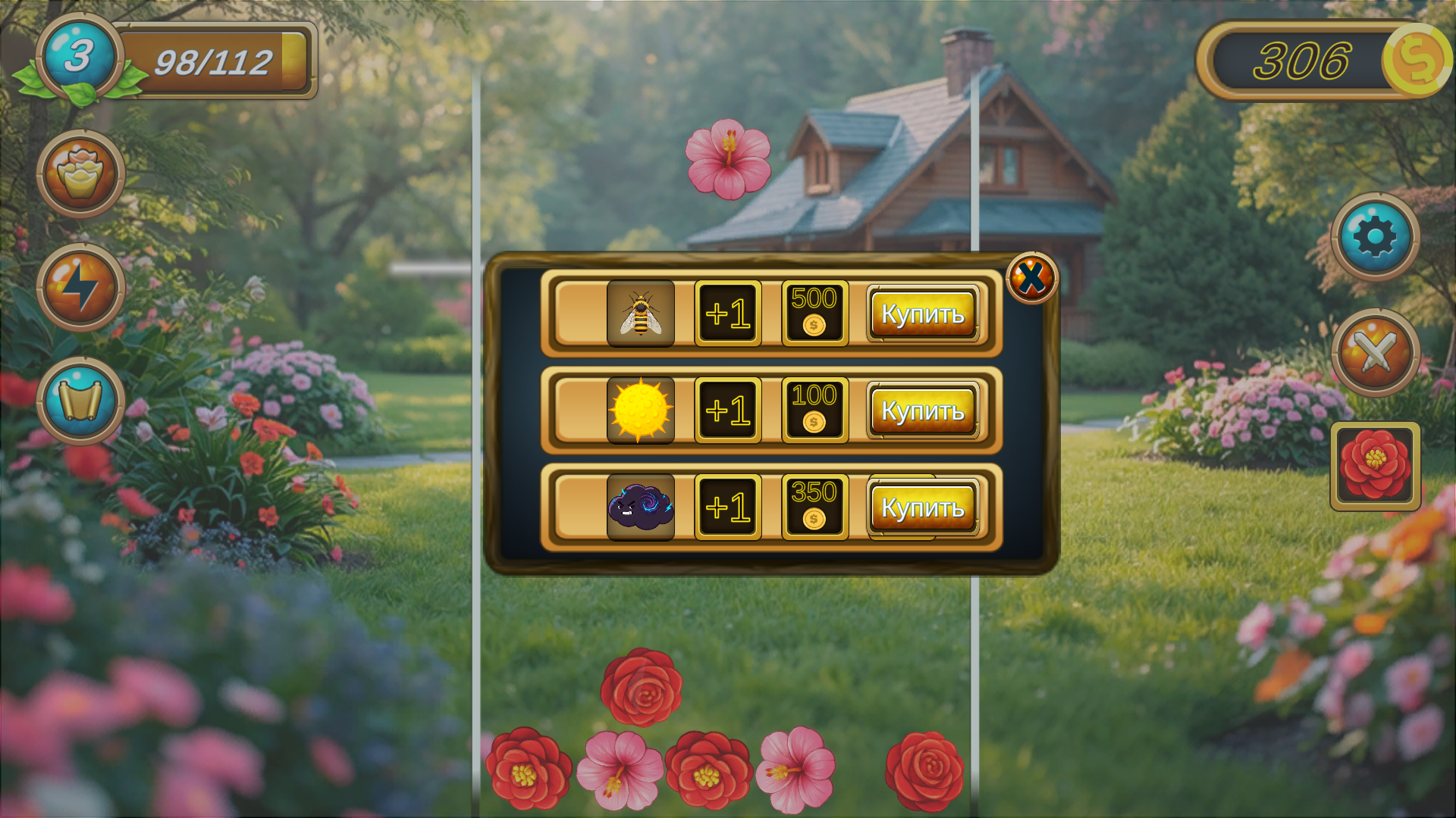 Слияние цветов: Соединяй и покупай