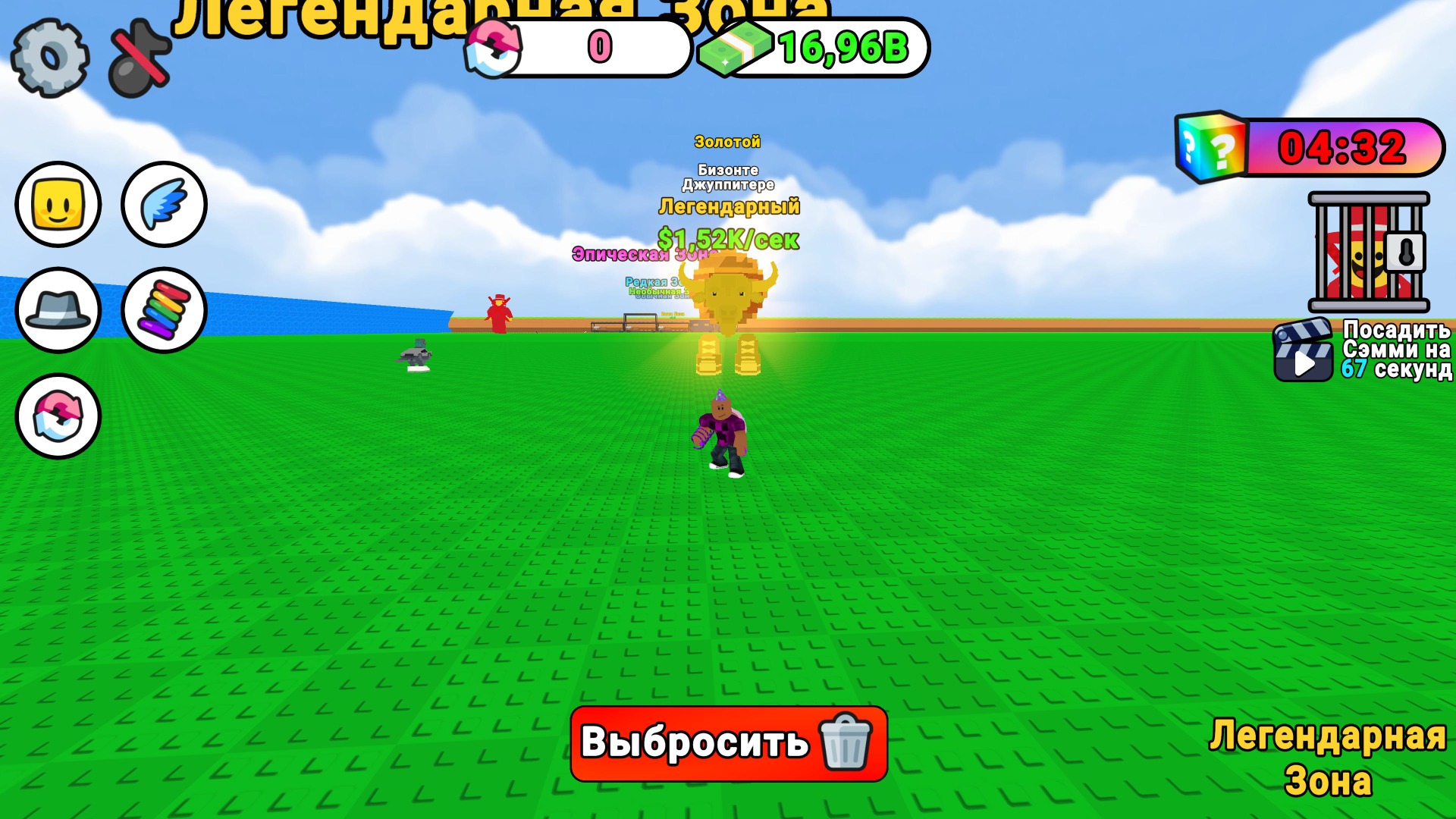 Обби: Поезд Погони за Брейнротами