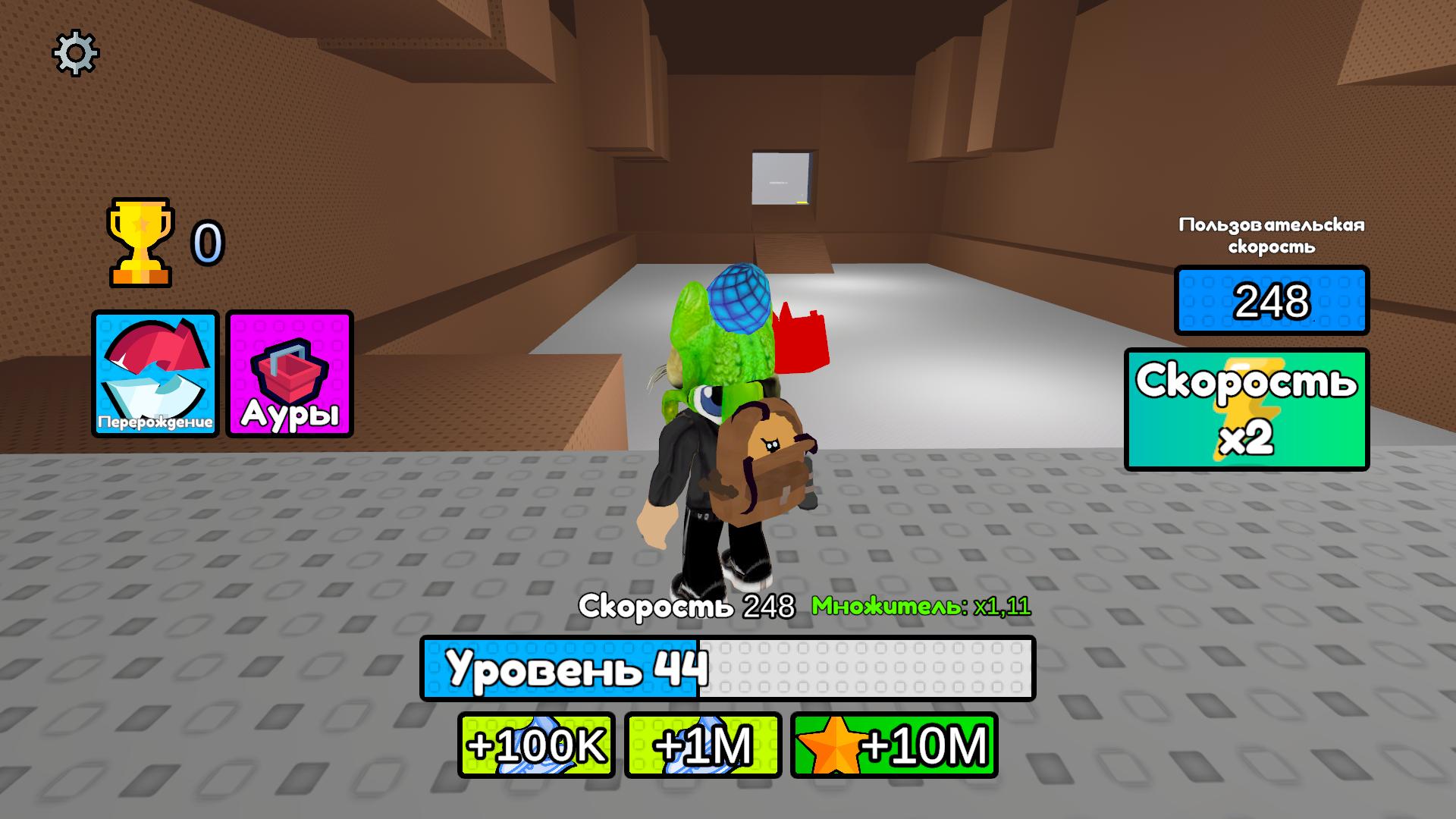 Развивай Скорость с Каждым Шагом