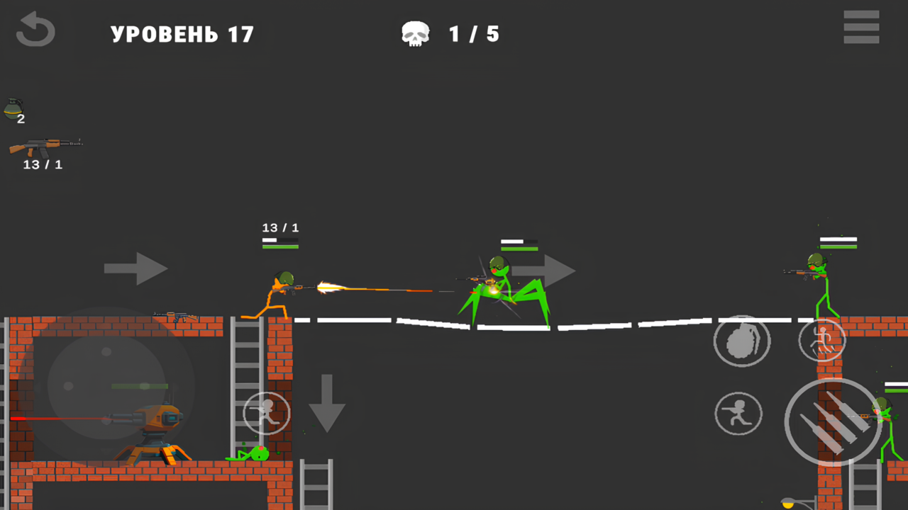 Стик: Тактика и Разрушение