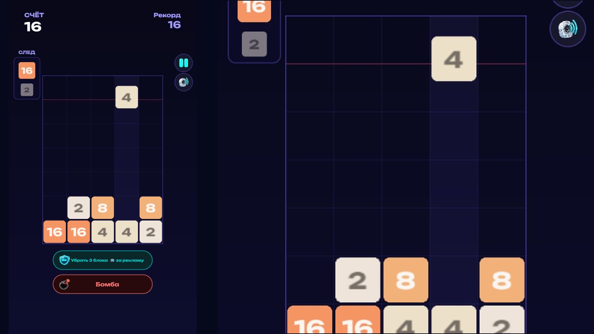 Скриншот игры Числопад 2048