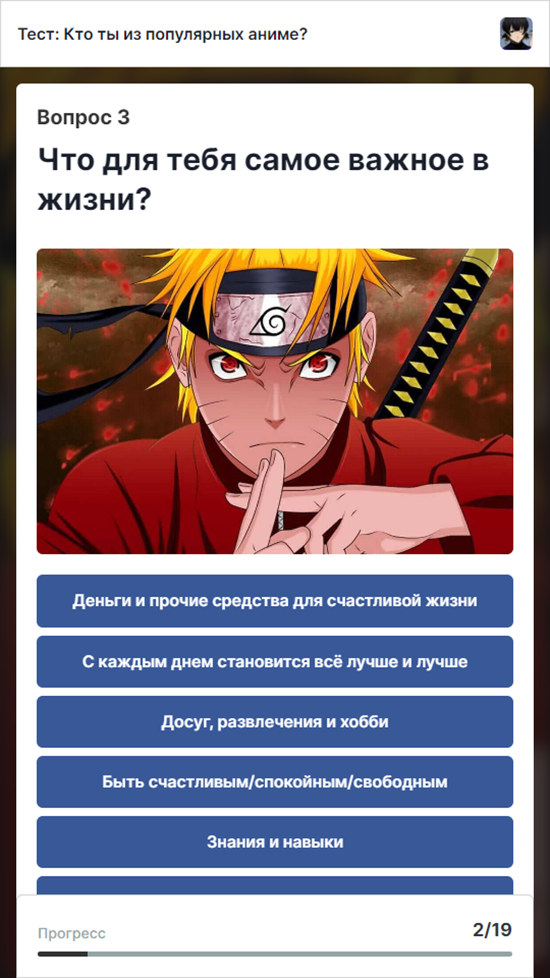 Подбор соответствующей одежды и аксессуаров