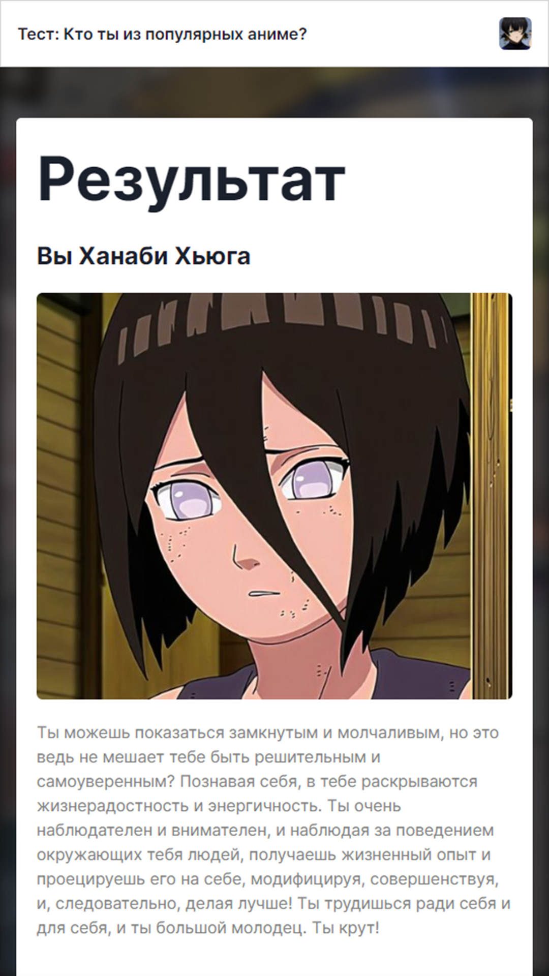 Создание уникального образа