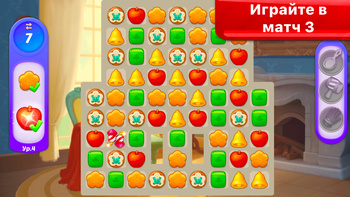 Дизайн дома 3 в ряд