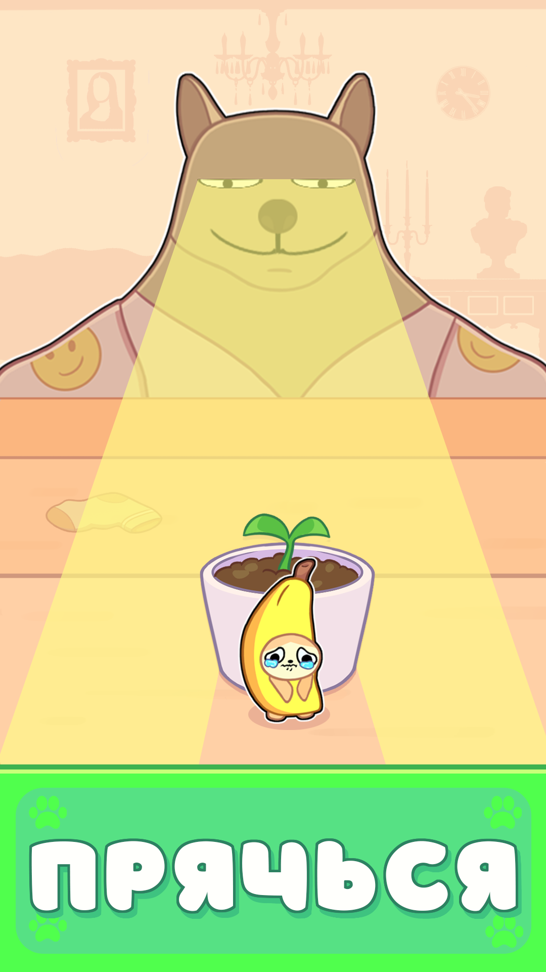 Ақша үшін қыз