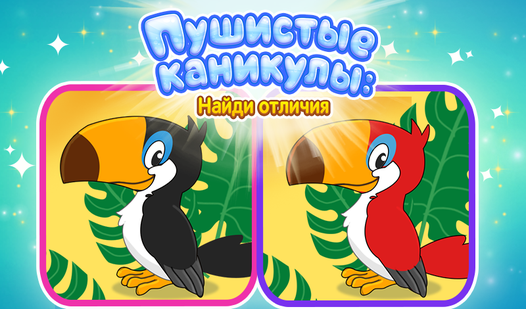 zebomba-games-company-playhop
